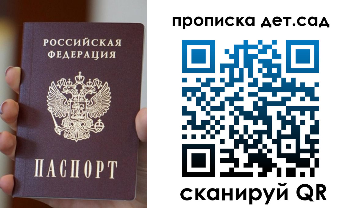 найти адрес прописки в Темрюке